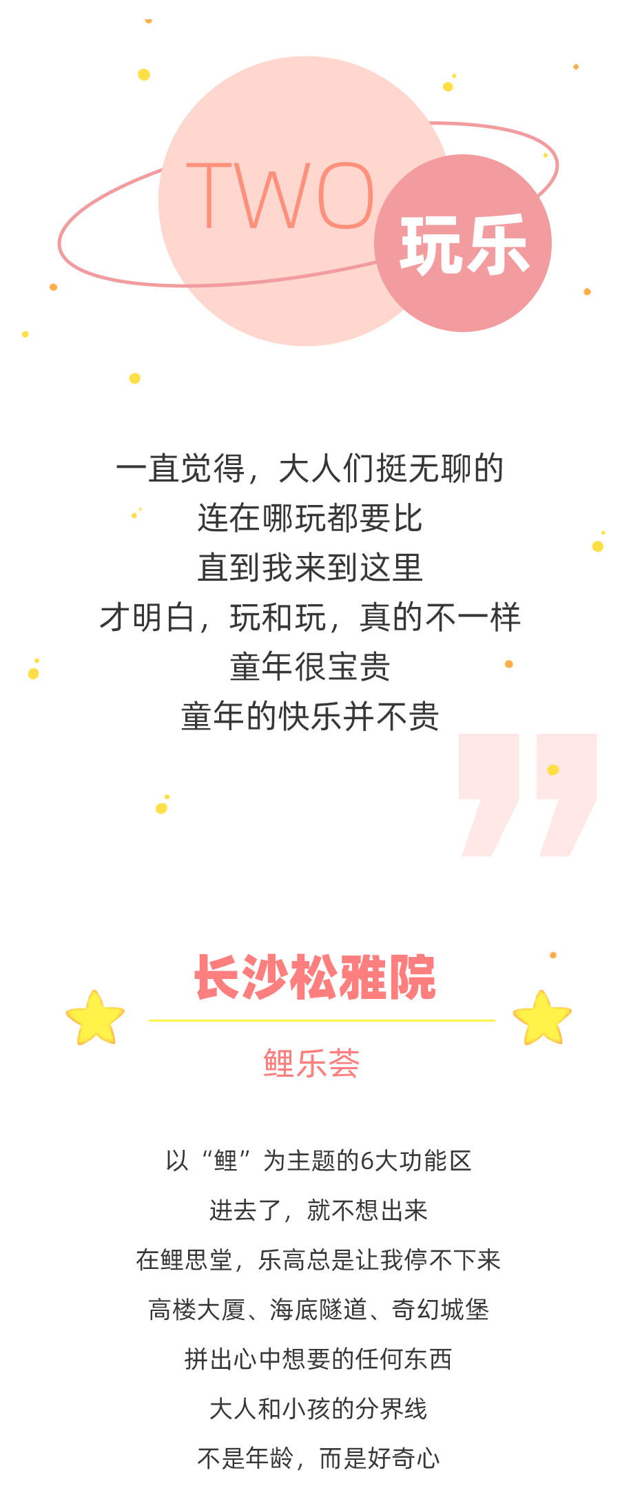 尊龙凯时·(中国区)官方网站
