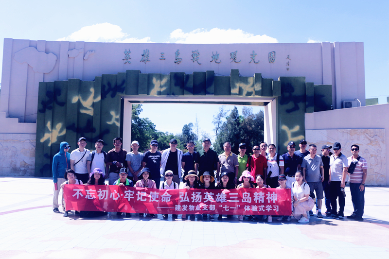 尊龙凯时·(中国区)官方网站