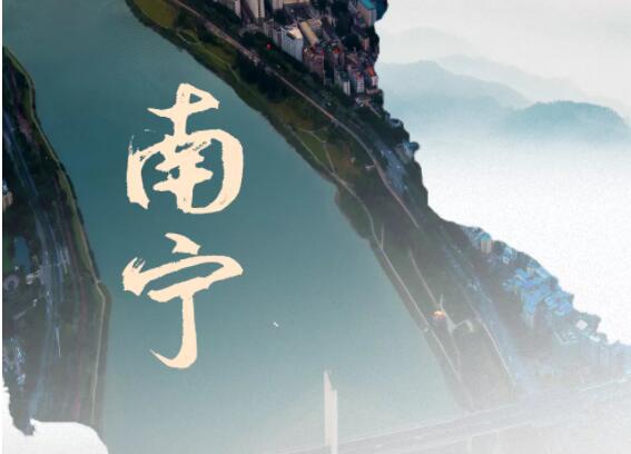 嘉峪关 | 城市向新，，，，，，，生涯向心