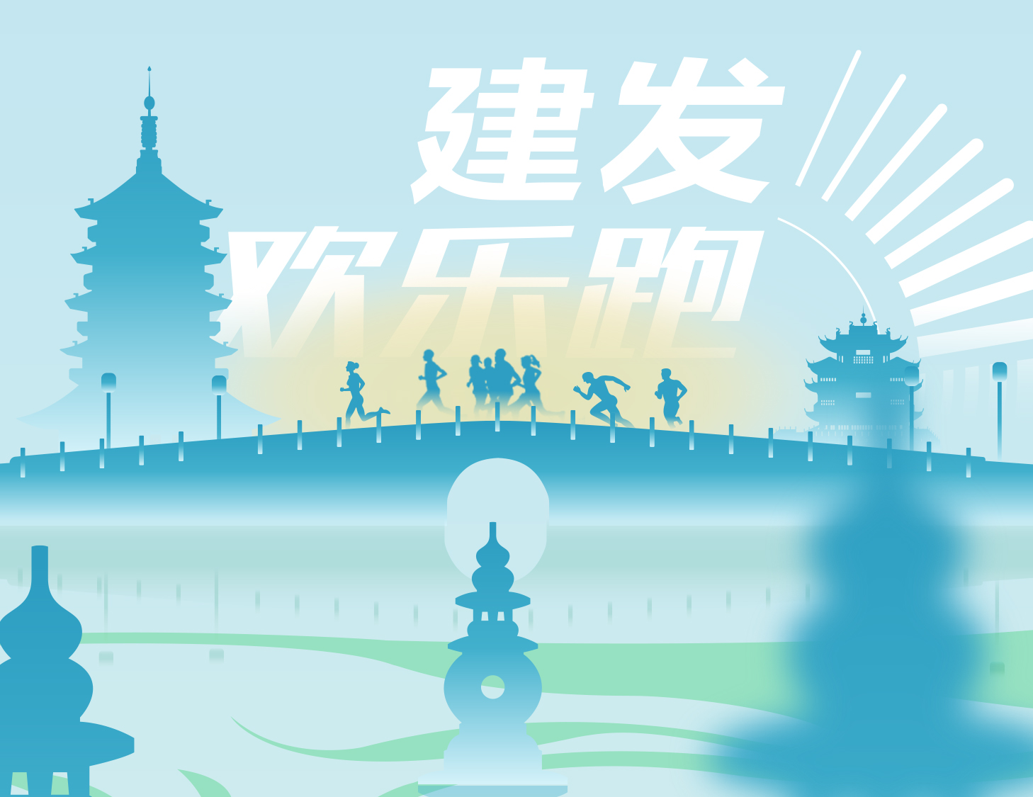 荆门丨那个驰骋的故事