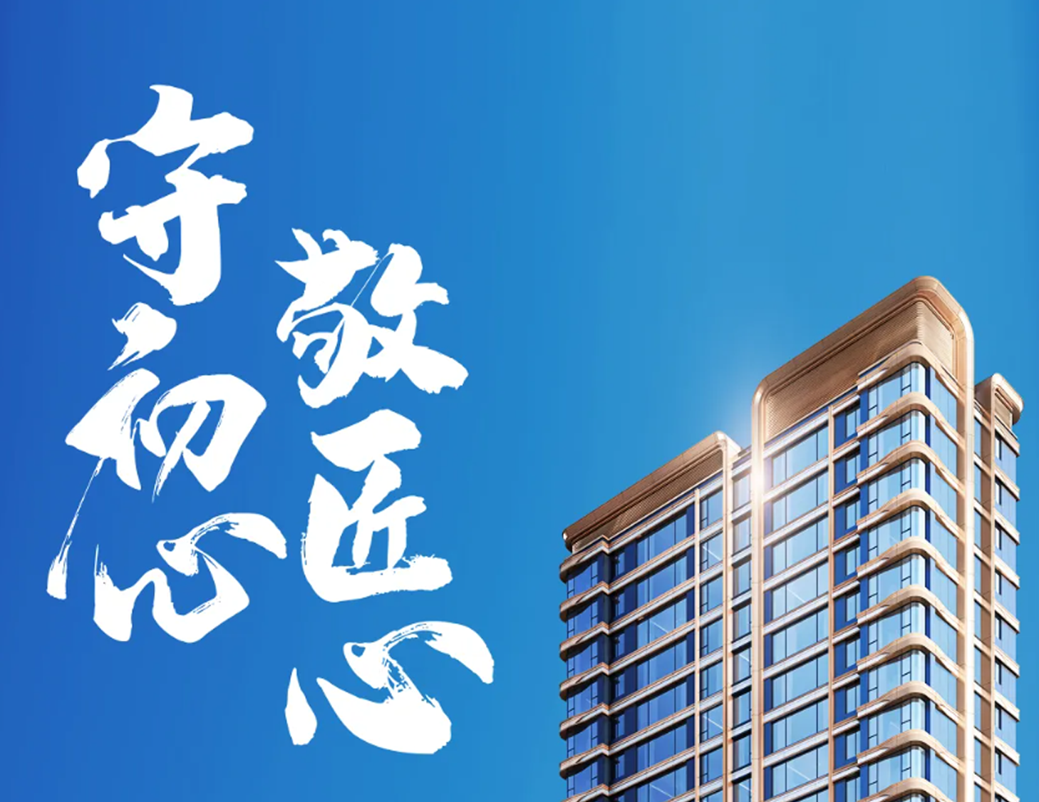 守初心·敬匠心丨一图解析尊龙凯时国际2022年业绩布告