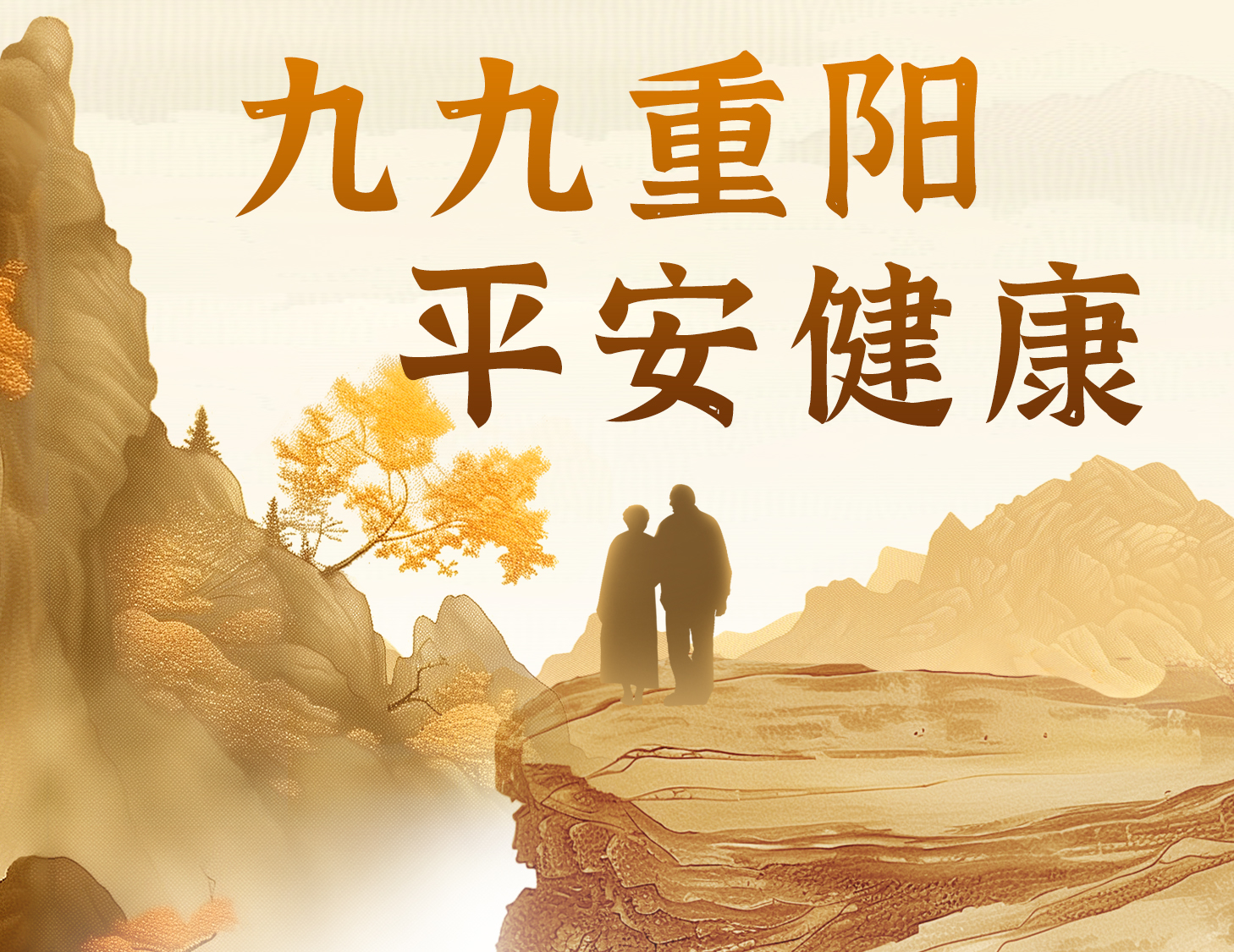 九九沉阳，，，，，，安然健全
