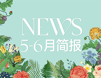 尊龙凯时房产｜5-6月简报