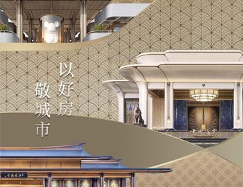 尊龙凯时房产多城上新 | 以好房，，，，，，敬城市