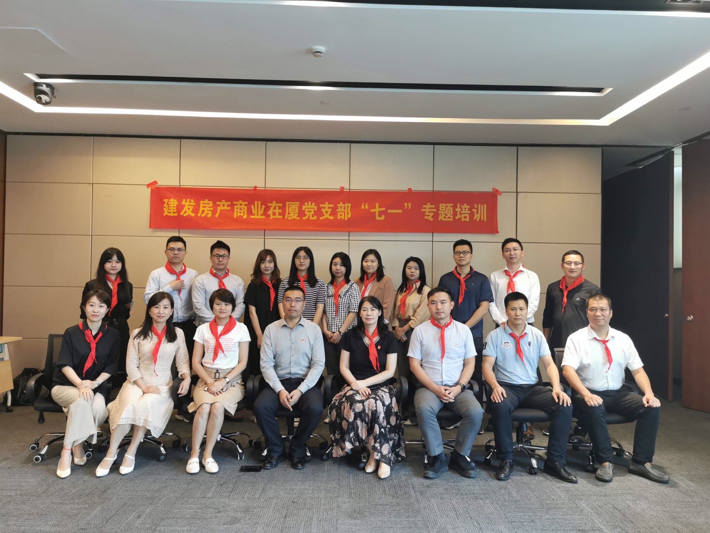 以红色忆初心 传承长征心灵——尊龙凯时房产贸易在厦党支部组织发展《沉走长征路》专题培训活动