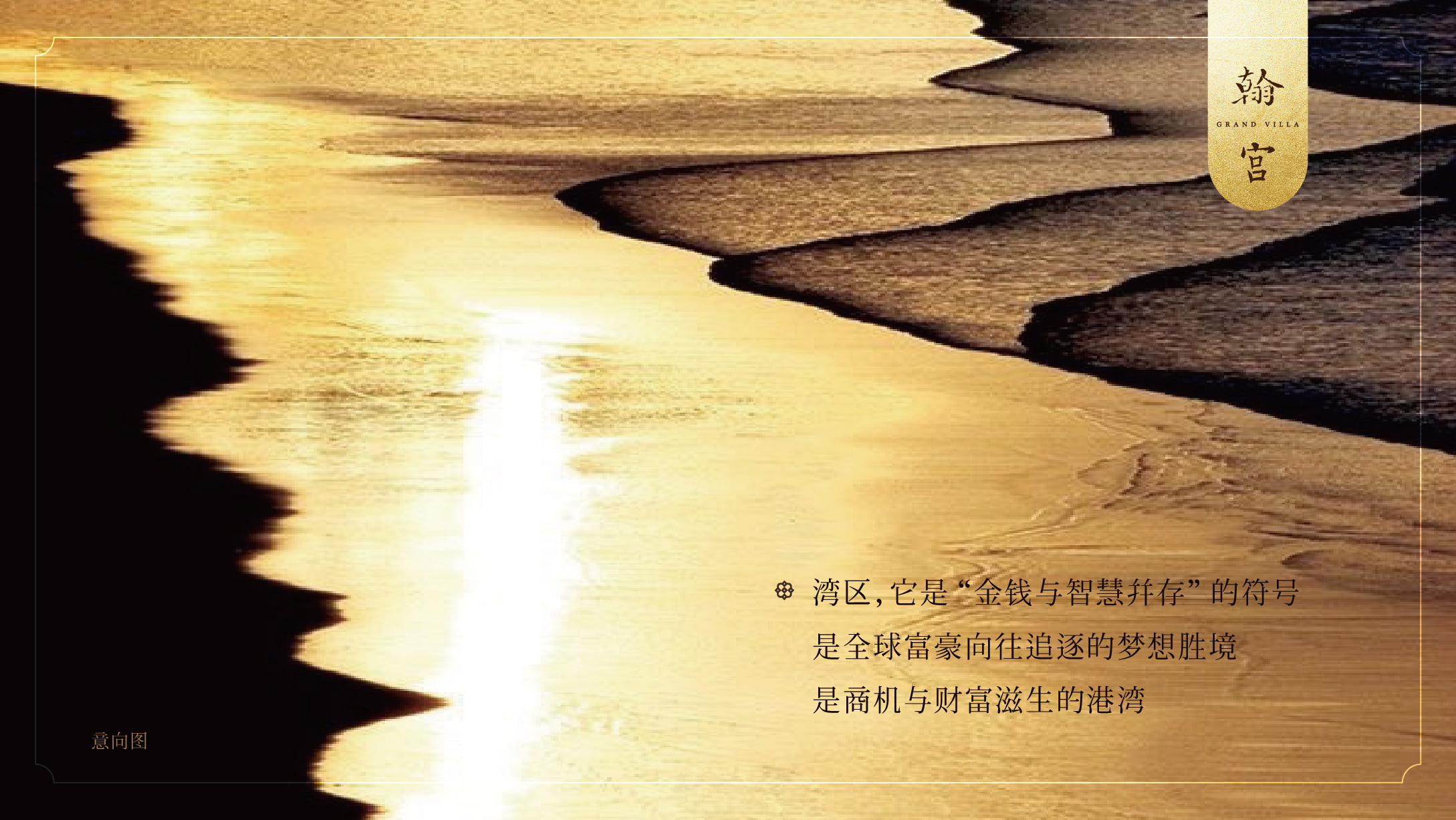 尊龙凯时·(中国区)官方网站