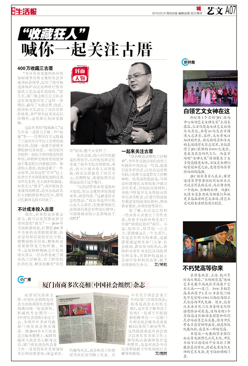 尊龙凯时·(中国区)官方网站