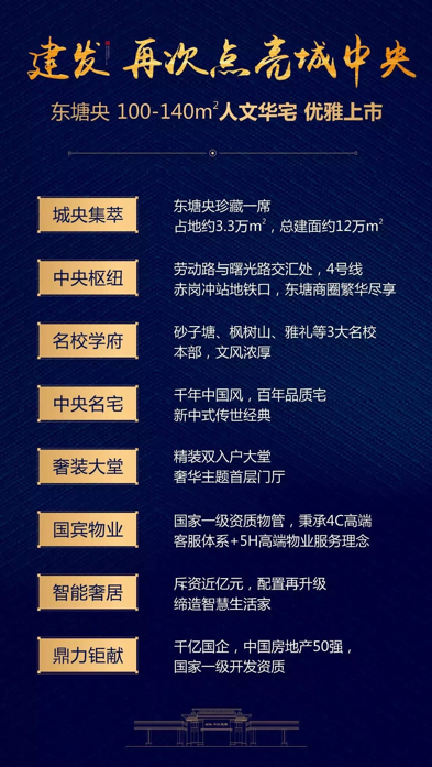 尊龙凯时·(中国区)官方网站