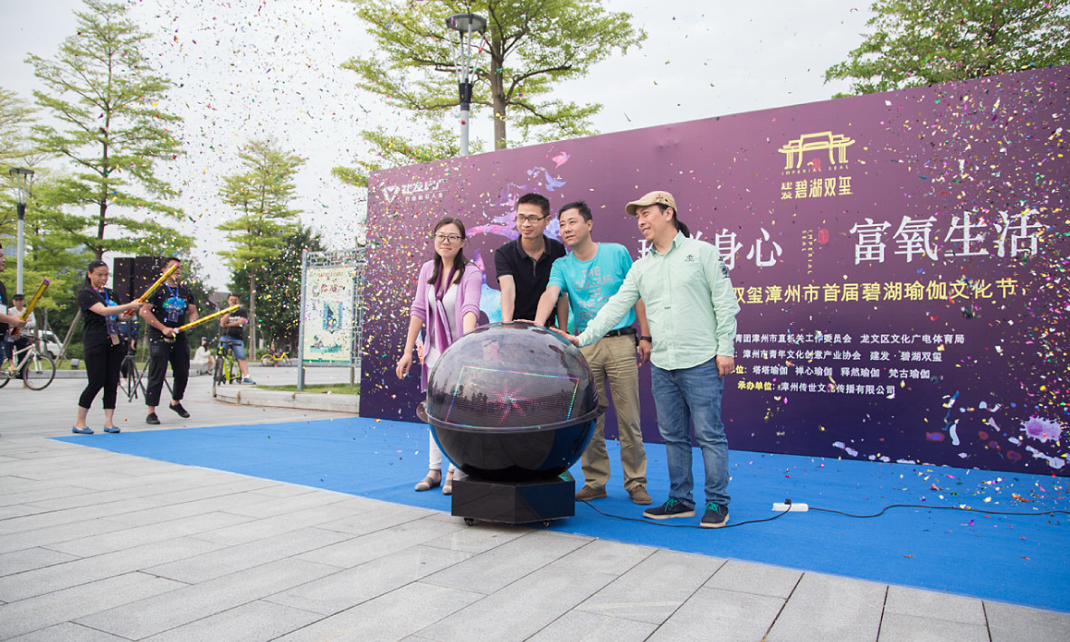 尊龙凯时·(中国区)官方网站