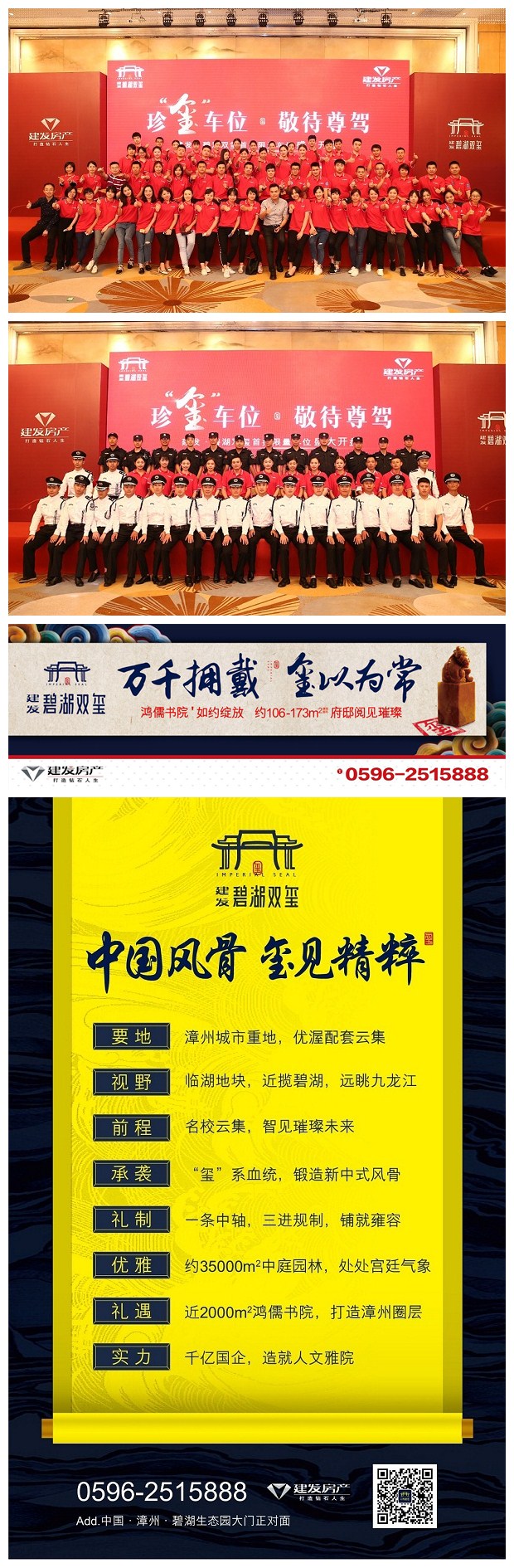 尊龙凯时·(中国区)官方网站
