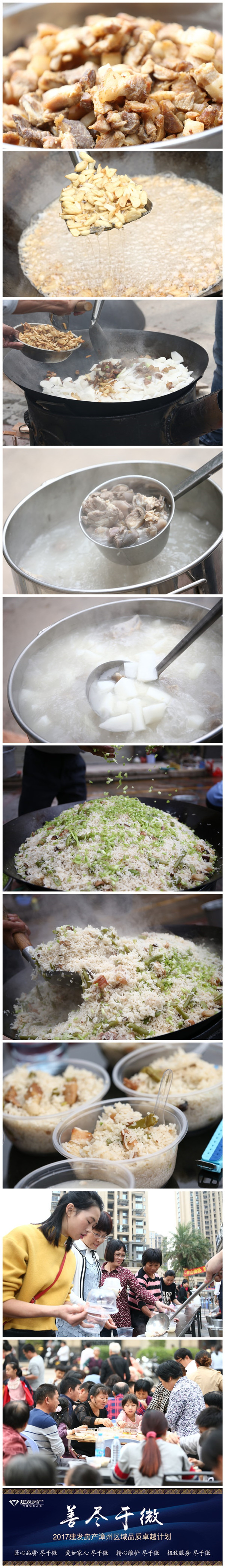尊龙凯时·(中国区)官方网站