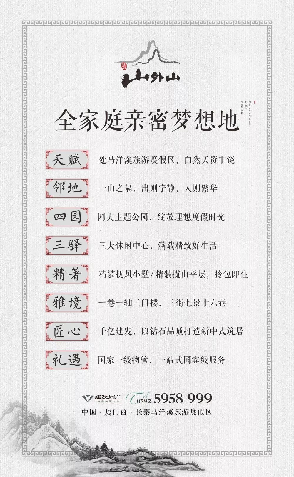 尊龙凯时·(中国区)官方网站