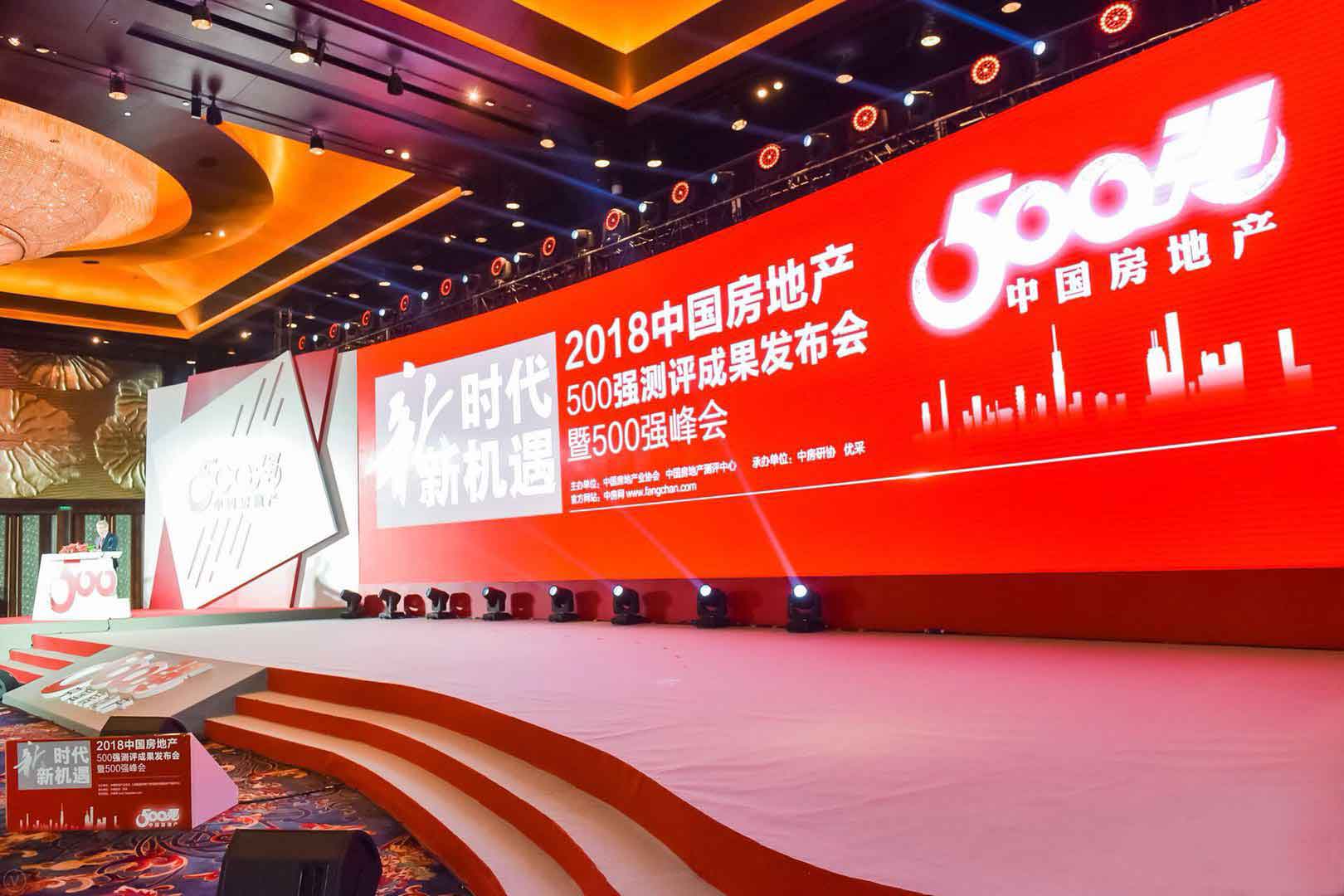 尊龙凯时·(中国区)官方网站