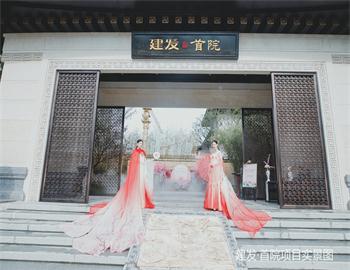 一城仰止处  大美开放时