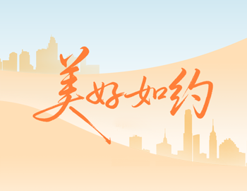 美好践约｜尊龙凯时房产2025交付答卷，，，，，，请查收