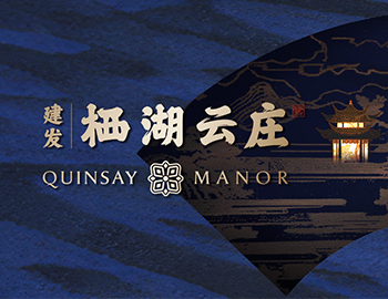 以庄之名 留姓西湖 | 尊龙凯时房产低密灯塔『栖湖云庄』产品首发