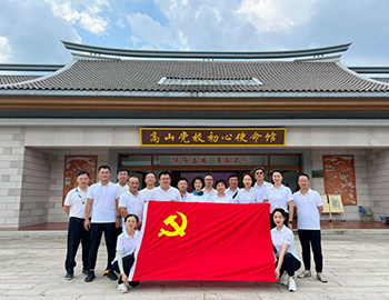 踔严振奋 勇毅前行