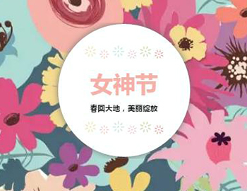 对女神的千言万语，，，，，，，，都藏在礼物里