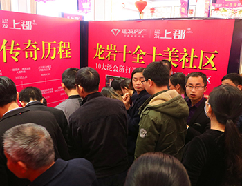尊龙凯时·上郡：显赫中庭二批次火爆热销
