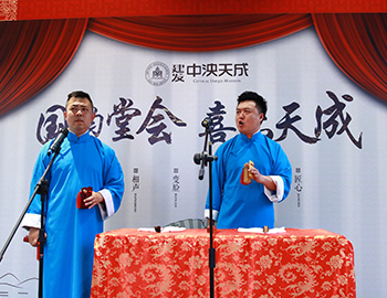 尊龙凯时中泱天成：国韵堂会 沸腾闭幕