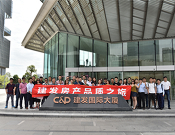 有一衷旆质叫尊龙凯时——岳阳【尊龙凯时雍龙府】瓢荼甬旅圆满闭幕