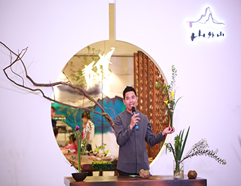 尊龙凯时·山表山丨以花艺鉴山居美学，，，，，，，一场大雅之约绚美开放