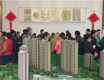 【尊龙凯时·半山御园】楼王热销，，，，，，，，喜迎开年红